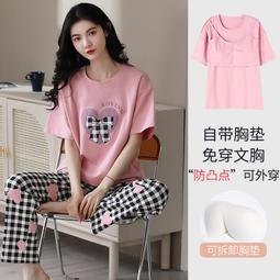 台灣現貨帶胸墊短袖長褲睡衣女加大加肥夏季休閒睡衣女套頭家居服套裝 價格比較,價格查詢,歷史價格詳細信息