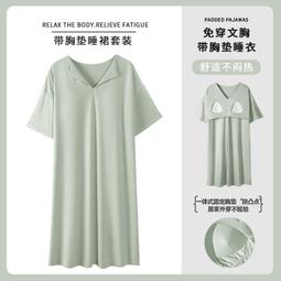 ????帶胸墊 V領 寬肩帶 可替換胸墊 修身 瑜伽背心????裸感 親膚 健身【Zoe Shop 柔依衣坊】C23-N061 歷史價格詳細信息
