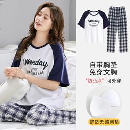 台灣現貨新款夏季女士帶胸墊吊帶裙露肩冰絲睡衣女兩件套家居服套裝 歷史價格詳細信息