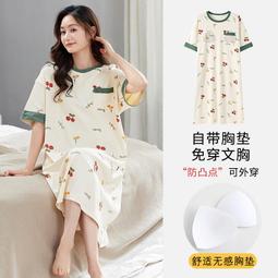 台灣現貨新款夏季女士帶胸墊吊帶裙露肩冰絲睡衣女兩件套家居服套裝 歷史價格詳細信息