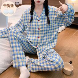 台灣現貨帶胸墊雲朵棉睡衣長袖長褲開衫秋季直播網紅大碼家居服套裝 歷史價格詳細信息