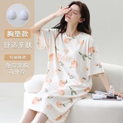 台灣現貨大尺碼睡裙女帶胸墊夏季胖mm大尺碼睡衣打底內搭背心睡裙 歷史價格詳細信息
