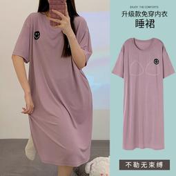 台灣現貨睡衣女夏季短袖睡裙帶胸墊素色V領睡衣簡約洋裝家居服 歷史價格詳細信息