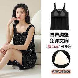 台灣現貨帶胸墊吊帶短褲雲朵棉睡衣女流蘇家居服套裝 歷史價格詳細信息