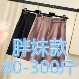 台灣現貨特大尺碼300斤領口撞色條紋短袖T恤女夏裝寬鬆百搭胖妹妹圓領上衣bf  露天市集  全台最大的網路購物市集 歷史價格詳細信息