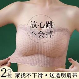 防上滑設計 無痕無鋼圈內衣女背心式睡眠聚攏胸罩薄飛機bra 歷史價格詳細信息