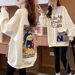 台灣現貨【諾諾】實拍棉質大尺碼後包領260提 韓版中長款大學T女海軍零個性長袖女潮 歷史價格詳細信息