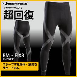 台灣現貨排汗衫 新款戶外速幹衣女短袖T恤圓領修身顯瘦吸汗透氣徒步登山運動快幹 歷史價格詳細信息