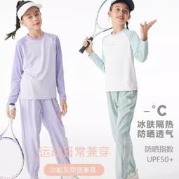 【現貨】???? 夏季新款 冰絲涼感機能運動短褲 機能褲 短褲 排汗 快乾 男童 大童 童裝 百元童裝 平價童裝 小不點童裝 歷史價格詳細信息