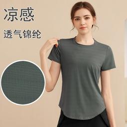 台灣現貨夏季冰涼感寬鬆瑜伽背心 運動上衣女 冰絲透氣運動罩衫女 戶外跑步健身瑜伽服 運動背心女  IPDA 歷史價格詳細信息