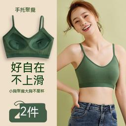 台灣現貨超值二件裝 冰絲內衣 無痕無鋼圈內衣 大尺碼女士內衣 集中爆乳防下垂夏季薄款運動美背抹胸罩 歷史價格詳細信息