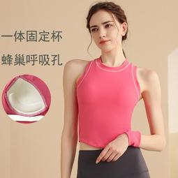 台灣現貨高強度運動內衣 運動背心女 防震跑步外穿健身背心 帶胸墊褶皺訓練瑜伽服文胸 瑜伽上衣 歷史價格詳細信息