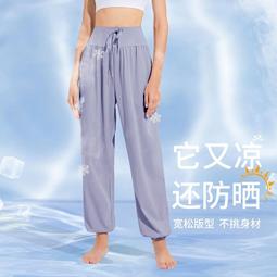 台灣現貨冰絲運動褲女夏季薄款哈倫休閒褲女新款寬鬆顯瘦九分束口褲女MC裝 YDHV  露天市集  全台最大的網路購物市集 歷史價格詳細信息