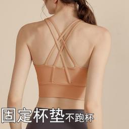 台灣現貨運動內衣 一體式細肩帶固定杯防震聚攏薄款速幹美背瑜伽文胸 運動bra 運動瑜伽背心 歷史價格詳細信息