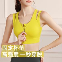 台灣現貨高強度固定胸墊運動內衣女 跑步訓練健身運動背心 美背瑜伽服上衣 歷史價格詳細信息