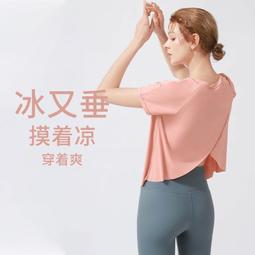 瑜伽服女運動上衣夏季速幹T卹短袖撞色健身套裝緊身薄款跑步訓練 歷史價格詳細信息