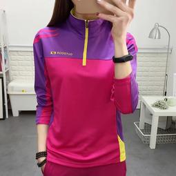 現貨春夏季長袖透氣騎行服套裝訂制山地自行車公路車騎行衣服褲子裝備 歷史價格詳細信息