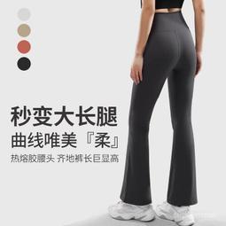裸感瑜伽褲女外穿運動褲高腰提臀跑步收腹緊身褲普拉提健身褲春秋 歷史價格詳細信息