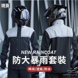 【現貨】外賣騎手電動車摩託車導航防水防抖usb充電帶擴音器手機支架 歷史價格詳細信息