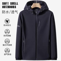 【現貨】 加厚衝鋒ku 男女同款加絨保暖ku 戶外機能ku 男女 工作ku 防風 防寒 防潑水 抗撕裂 耐磨 歷史價格詳細信息