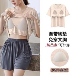 台灣現貨帶胸墊睡衣女短袖可愛學生休閒條紋韓版寬鬆可外穿家居服短褲套裝 歷史價格詳細信息