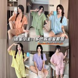 【女主】舒肥戰斧豬排佐芥末焦糖蘋果醬(二支) 歷史價格詳細信息