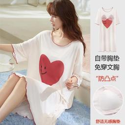 台灣現貨新款夏季女士帶胸墊吊帶裙露肩冰絲睡衣女兩件套家居服套裝 歷史價格詳細信息