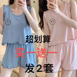 台灣現貨睡衣女夏新款ins風簡約休閒泡泡棉翻領開衫甜美可愛可外穿家居服 歷史價格詳細信息