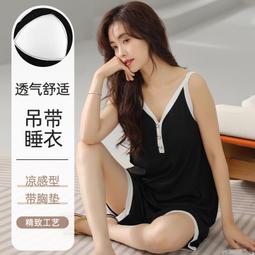 冰絲睡衣女夏季短袖帶胸墊套裝夏天2024年新款春款女士性感家居服 歷史價格詳細信息