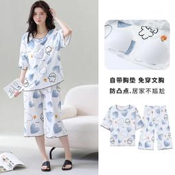 台灣現貨夏季帶胸墊睡衣女莫代爾冰絲螺紋舒適免穿內衣家居服睡衣女士套裝 價格比較,價格查詢,歷史價格詳細信息