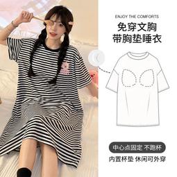 帶胸墊睡衣居家服女可愛甜美秋冬睡衣女可外穿新款珊瑚絨保暖加厚長袖家居服睡裙~麗莎服飾 歷史價格詳細信息