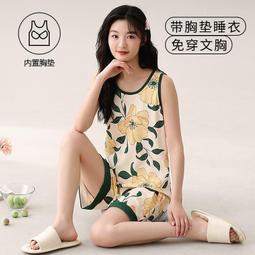 台灣現貨帶胸墊睡衣女夏季薄款棉質吊帶無袖背心夏天大尺碼套裝家居服可外穿 歷史價格詳細信息