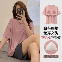 台灣現貨夏季新款涼感速乾運動背心女 瑜伽背心帶胸墊 羅紋健身上衣 跑步無袖瑜伽服T恤 運動上衣女 WCHR 歷史價格詳細信息