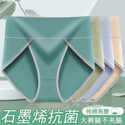 優質高功率石墨東洋石墨ISO-66石墨塊 石墨板 金屬熔鍊石墨坩堝 歷史價格詳細信息