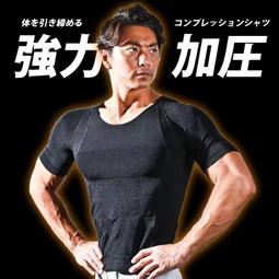 男士塑身衣男士瘦身衣自由調節松緊束腰收腹帶護腰瘦身塑身衣瘦肚子減肚腩 【UFOR】60NY051 歷史價格詳細信息