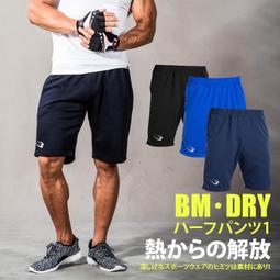 速乾運動褲男冬季新款透氣時尚煙管褲子休閒厚棉褲長褲男九分褲 歷史價格詳細信息