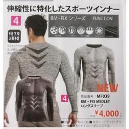 【台灣現貨】跑步壓縮襪【1雙】小腿壓力襪/足球/運動壓力襪/騎行/馬拉松/足球/壓縮襪/馬拉松/型號:C224【FAV】 歷史價格詳細信息