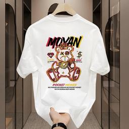 台灣現貨韓版潮流 上衣 高品質 純棉 男士 短袖 T恤 2024夏季 新款 休閒 寬鬆 圓領 體恤衫 運動 上衣 潮牌 歷史價格詳細信息