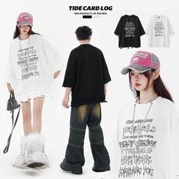 台灣現貨潮牌潮流上衣 TIDE CARD LOG| 長袖 秋冬 新品 破洞 流蘇 小貼標 散口 新潮 撞色 設計款 針織 歷史價格詳細信息
