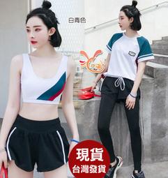 運動服來福，B448瑜珈服姿流短袖褲裝路跑健身服長褲M-3XL加大正品，三件式整套售價1400元 歷史價格詳細信息