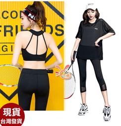 運動服來福，B448瑜珈服姿流短袖褲裝路跑健身服長褲M-3XL加大正品，三件式整套售價1400元 歷史價格詳細信息