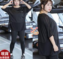 運動服來福，B448瑜珈服姿流短袖褲裝路跑健身服長褲M-3XL加大正品，三件式整套售價1400元 歷史價格詳細信息