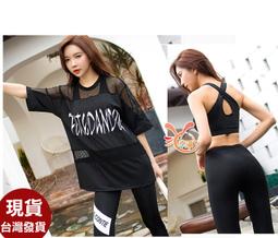 運動服來福，B448瑜珈服姿流短袖褲裝路跑健身服長褲M-3XL加大正品，三件式整套售價1400元 歷史價格詳細信息