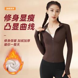 熱賣秋冬加絨瑜伽褲 高腰提臀收腹運動緊身褲速乾無痕健身褲女 歷史價格詳細信息