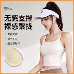 熱賣裸感露臍瑜伽服女運動瑜伽短袖帶胸墊速乾拼色健身服上衣 歷史價格詳細信息