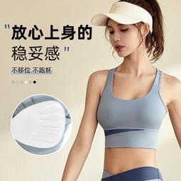 運動內衣女高強度聚攏防減震文胸健身房專業跑步瑜伽服背心bra夏 歷史價格詳細信息