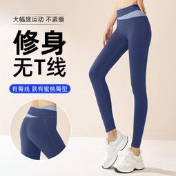 熱賣裸感露臍瑜伽服女運動瑜伽短袖帶胸墊速乾拼色健身服上衣 歷史價格詳細信息