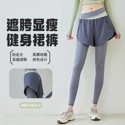 熱賣速乾假兩件口袋瑜伽褲 女彈力高腰提臀跑步健身運動緊身褲 歷史價格詳細信息