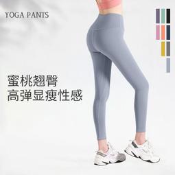 熱賣裸感高彈假兩件瑜伽套裝 高腰提臀速乾跑步運動健身套裝 歷史價格詳細信息