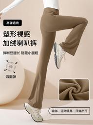 瑜伽服女加絨緊身長袖健身上衣跑步2022春秋新款加厚運動外套 歷史價格詳細信息